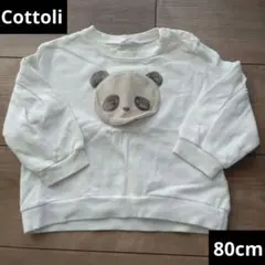 Item thumbnail for item 4ddb1997-7a76-46a2-b604-0834d18c93fa