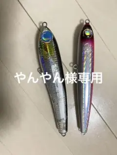 ジャンプライズ