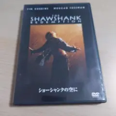 ショーシャンクの空に('94米)〈2006年3月24日までの期間限定出荷〉