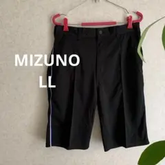 ②古着 MIZUNO ハーフパンツ　ブラック　LL ☺︎