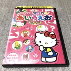 【希少】更に値下げ！AVOX 9インチポータブルDVDプレーヤー ハローキティ 希少】更に値下げ！AVOX 9インチポータブルDVDプレーヤー ハロー