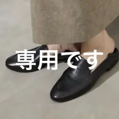スローブイエナ　ソフトローファー