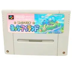 【SFC】 任天堂 ヨッシーアイランド スーファミ ソフト
