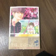 1日2回 6