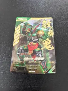 ガンバレジェンズ　歌舞鬼　LR 極めようセット