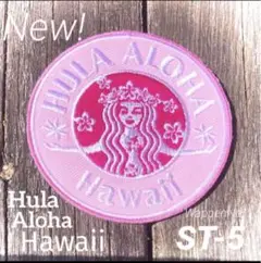 新作⭐️レア⛵スタバ✈フラ✪ハワイ❥アロハ✨ワッペン⚡️ピンク♧海❆ヨガ❍満月