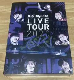 キスマイライブDVD 2020To-y2通常版