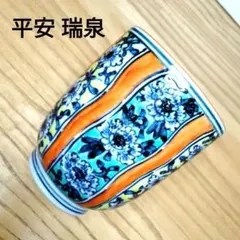 京焼　清水焼　平安　瑞泉造　青華　煎茶碗　五客　星悠丈書付箱　V　R7293 京焼 清水焼 平安 瑞泉造 青華 煎茶碗 五客 星悠丈書付箱 V R7293