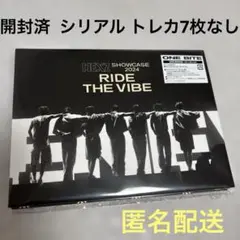 NEXZ One Bite 初回生産限定盤C【CD＋Blu-ray】