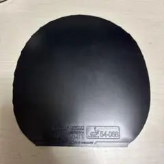 ニッタク　ジェネクション黒　特厚
