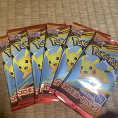 ポケモンカード マック プロモ 6枚セット