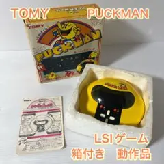 2025年最新】パックマン LSIの人気アイテム - メルカリ