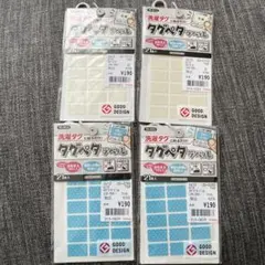 タグペタ　21枚入り　×4セット