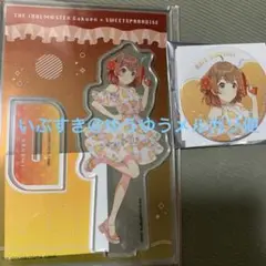 花海佑芽　アクスタ 缶バッジ セット スイーツパラダイス 3弾 学マス