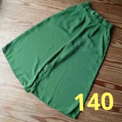 AIRLY momo ロングスカート　140　カーキ