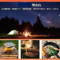 ❤焚き火台の高さを2段階に調整OK❣使い勝手&利便性抜群♪❤本格的BBQコンロ