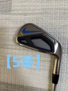 NIKE VAPOR FLY PRO 5番 ナイキ ヴェイパーフライプロ