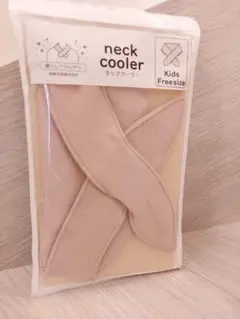 最終値下げ【新品】ネッククーラー　ブランシェス