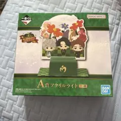 ミセス1番くじ　A章