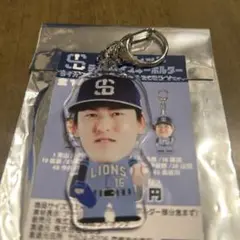 埼玉西武ライオンズ　ライオンズフェスティバル　フェイスキーホルダー　隅田知一郎
