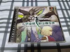 幻世虚構精霊機導弾 ― オリジナル・サウンドトラック&amp;ドラマ Amazon.co.jp: 「魔王」オリジナル・サウンドトラック: ミュージック