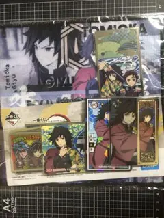 鬼滅の刃 まとめ売り 冨岡義勇