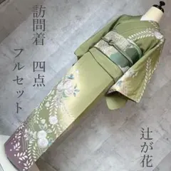 Item thumbnail for item 45757bcb-9b53-430f-a2de-a2b2a6290d08