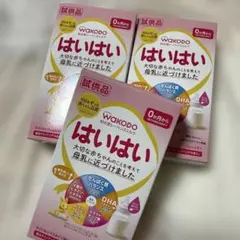 和光堂　はいはい　ミルク　13g×8本入り　3箱