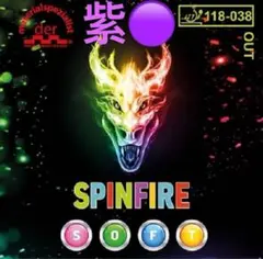 卓球 ラバー 表ソフト SPINFIRE Soft スピンファイア ソフト　T1