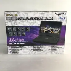 Superbe 11.6インチ ポータブルブルーレイプレーヤー 12PB 2025年最新】superbe su-12pbの人気アイテム - メルカリ