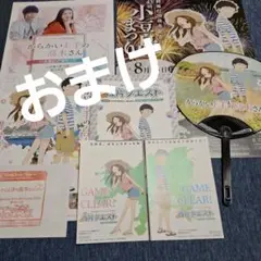 からかい上手の高木さん　小豆島限定　セット