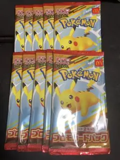 【新品未開封】ポケモン MEGA プロモカード マクドナルド ハッピーセット