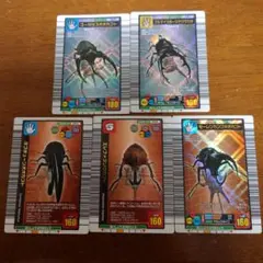 ムシキング　2003 2004