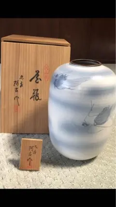 【 匿名配送 送料込み 】  九谷焼 阿古 花瓶 匿名配送 送料込み 】 九谷焼 阿古 花瓶の通販 by ☃️Snow