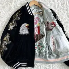 希少✨星姫 リバーシブルスカジャン 別珍 サテン 龍 鷹 富士山 舞妓 Hoshihime送料込ほしひめ星姫スカジャン別珍リバーシブル龍