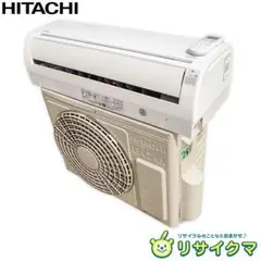 【中古】日立 エアコン 2.2kw RAS-AJ22F (28372)