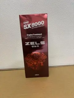 2025年最新】qmi sx8000の人気アイテム - メルカリ