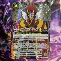 天輪の契約神 第六天魔王シークレット1枚 791