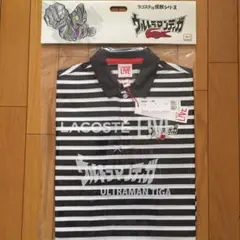 【極美品】ラコステ　ウルトラマン　限定コラボ　クレイジーボーダー　半袖ポロシャツ 2025年最新】ウルトラマン ラコステの人気アイテム - メルカリ