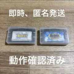 ゲームボーイアドバンス　星のカービィ鏡の大迷宮、夢の泉デラックス