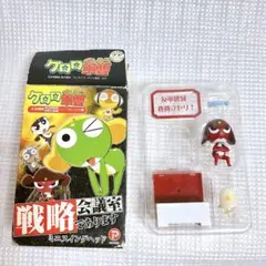 ケロロ軍曹 戦略会議室であります ミニスィングヘッド ギロロ伍長 フィギュア