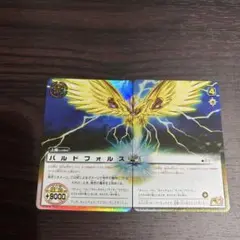 金色のガッシュベル　カード　バルドフォルス