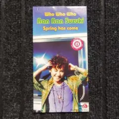 Ran Ran Suzuki Who Who Who 8cmCD