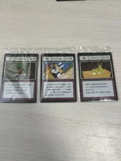 HUNTER×HUNTER一番くじ　I賞　J賞