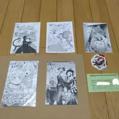 魔フィア　魔入りました！入間くん　特典ペーパー