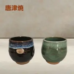 2025年最新】窯 眉山の人気アイテム - メルカリ