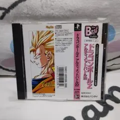 ドラゴンボールZ アルティメットバトル22