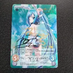 希少!! TCG CHAOS そらのおとしもの ニンフ　spサインカード 希少!! TCG CHAOS そらのおとしもの ニンフ spサインカード