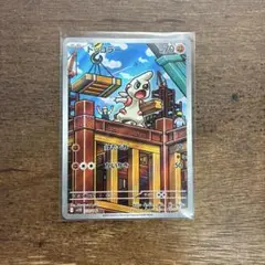 ポケモンカード AR ドッコラー sv11B 131/086 ko591