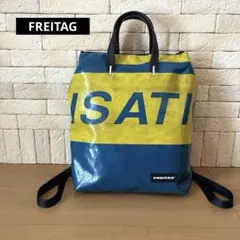 2025年最新】pete freitagの人気アイテム - メルカリ